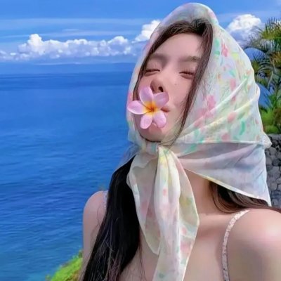 致我的陌生恋人 海报
